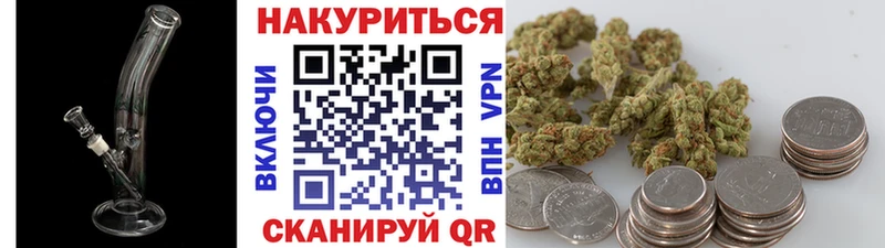 Сколько стоит Руза Бошки Шишки NBOMe Кокаин ГАШИШ Меф