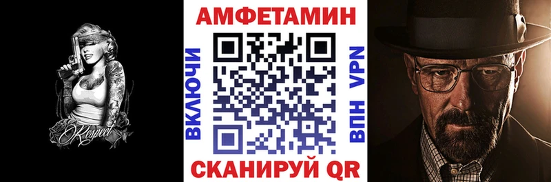 АМФ 97%  Руза 