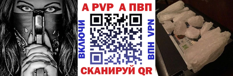 нарко площадка официальный сайт даркнет сайт Руза A-PVP кристаллы