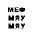 ТГК Wax Dave mckelvey
