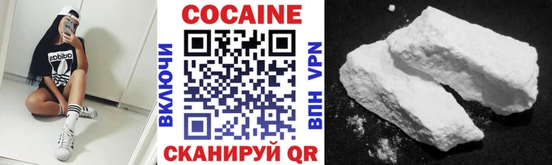 Cocaine 99%  Руза 