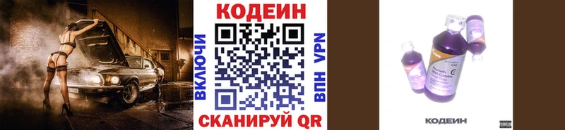 kraken как зайти  Руза  Кодеиновый сироп Lean напиток Lean (лин) 