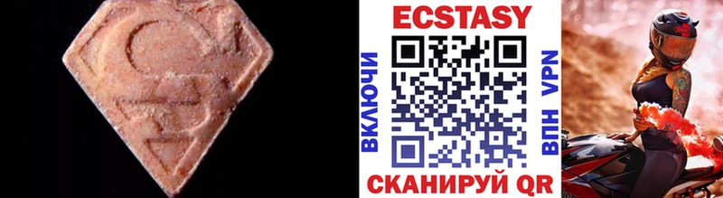 Экстази 300 mg  Руза 