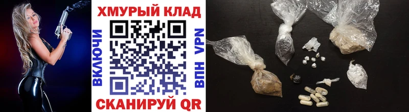 Героин герыч  kraken ССЫЛКА  Руза 