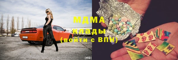 кокс Абаза