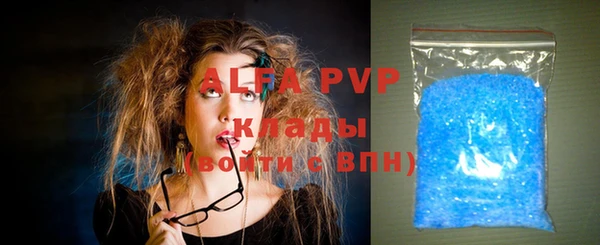 кокс Абаза