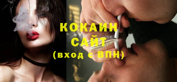 кокс Абаза