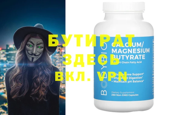 кокс Абаза