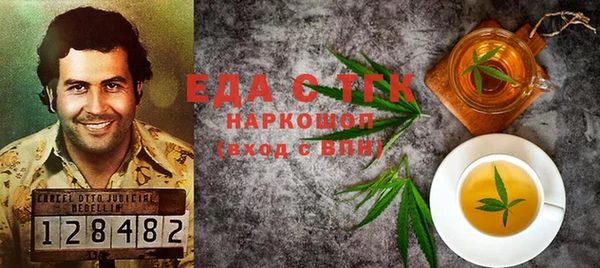 таблы Новодвинск