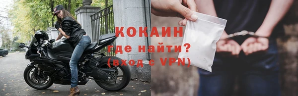 кокс Новокубанск