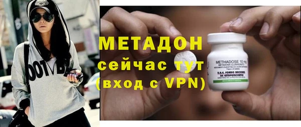 apvp Абинск