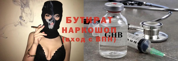 дурь Абдулино