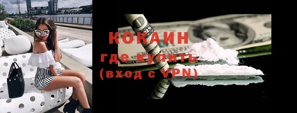 синтетический гашиш Белая Холуница