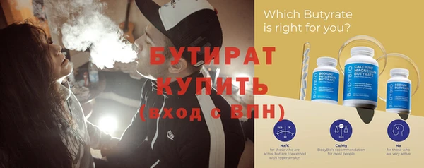 дурь Абдулино