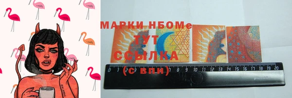 кокс Новокубанск