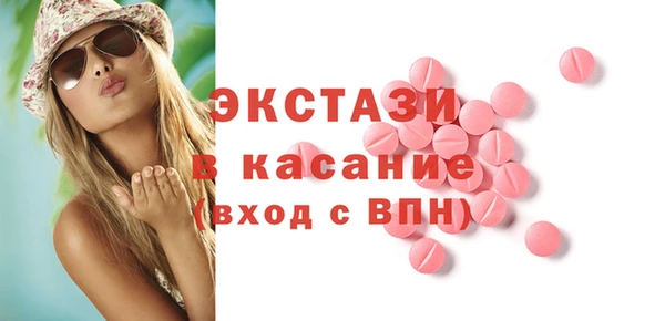 apvp Абинск