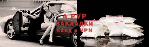 apvp Абинск