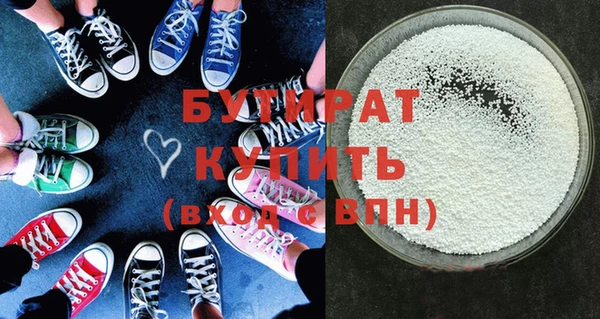 кокс Абаза
