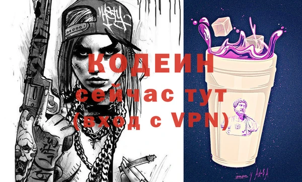 apvp Абинск