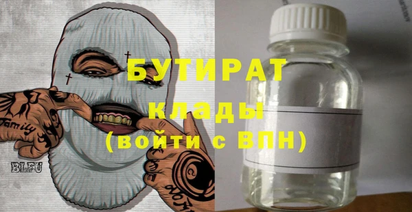 apvp Абинск