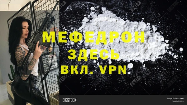 кокс Абаза