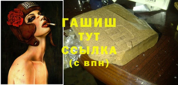 apvp Абинск