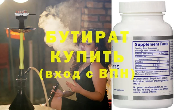 таблы Новодвинск
