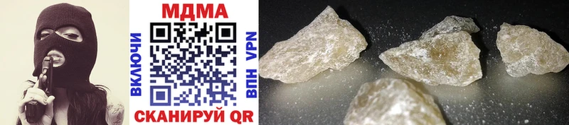 MDMA кристаллы  Руза 