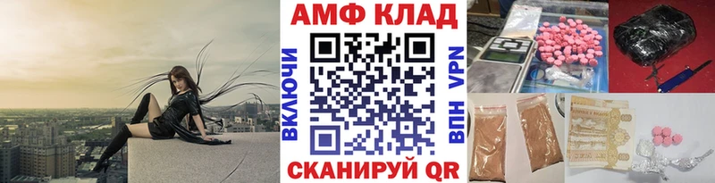МЕТАМФЕТАМИН Декстрометамфетамин 99.9%  хочу   Руза 