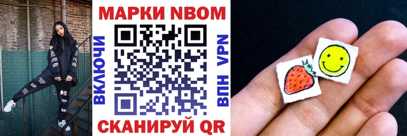 купить наркотики цена  блэк спрут как войти  Марки N-bome 1,8мг  Руза 