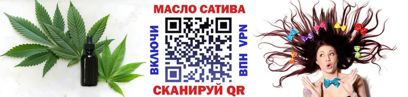 купить   Руза  ТГК гашишное масло 